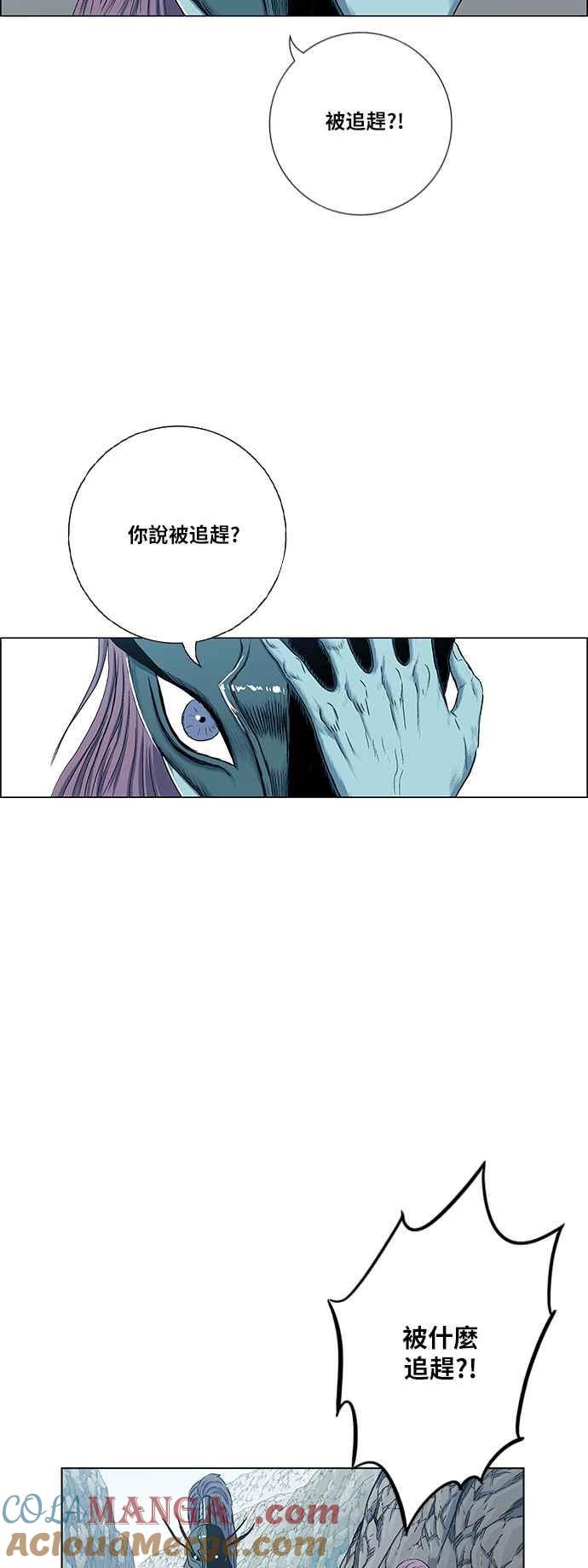 虎大哥 - [第2季] 第91话 昭儿与华古 4 - 第37张图