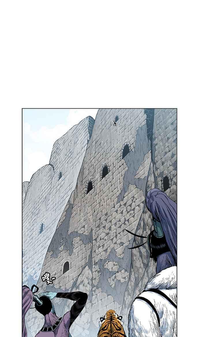 虎大哥 - [第2季] 第91话 昭儿与华古 4 - 第62张图