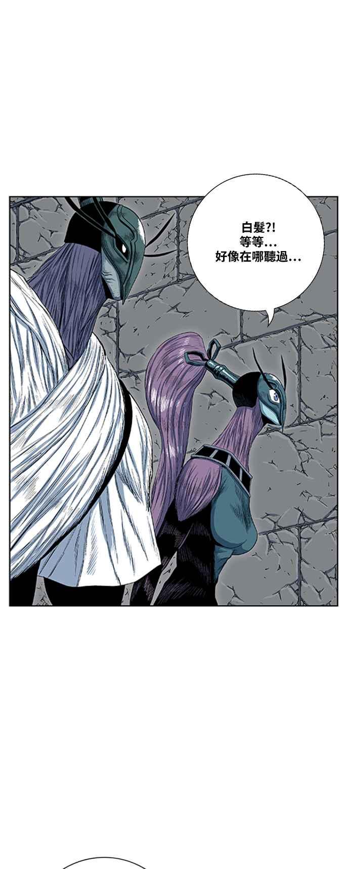 虎大哥 - [第2季] 第92话 昭儿与华古 5 - 第50张图