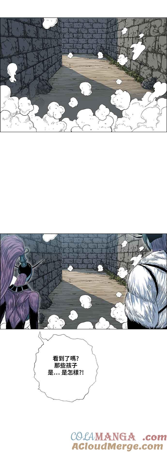 虎大哥 - [第2季] 第92话 昭儿与华古 5 - 第49张图