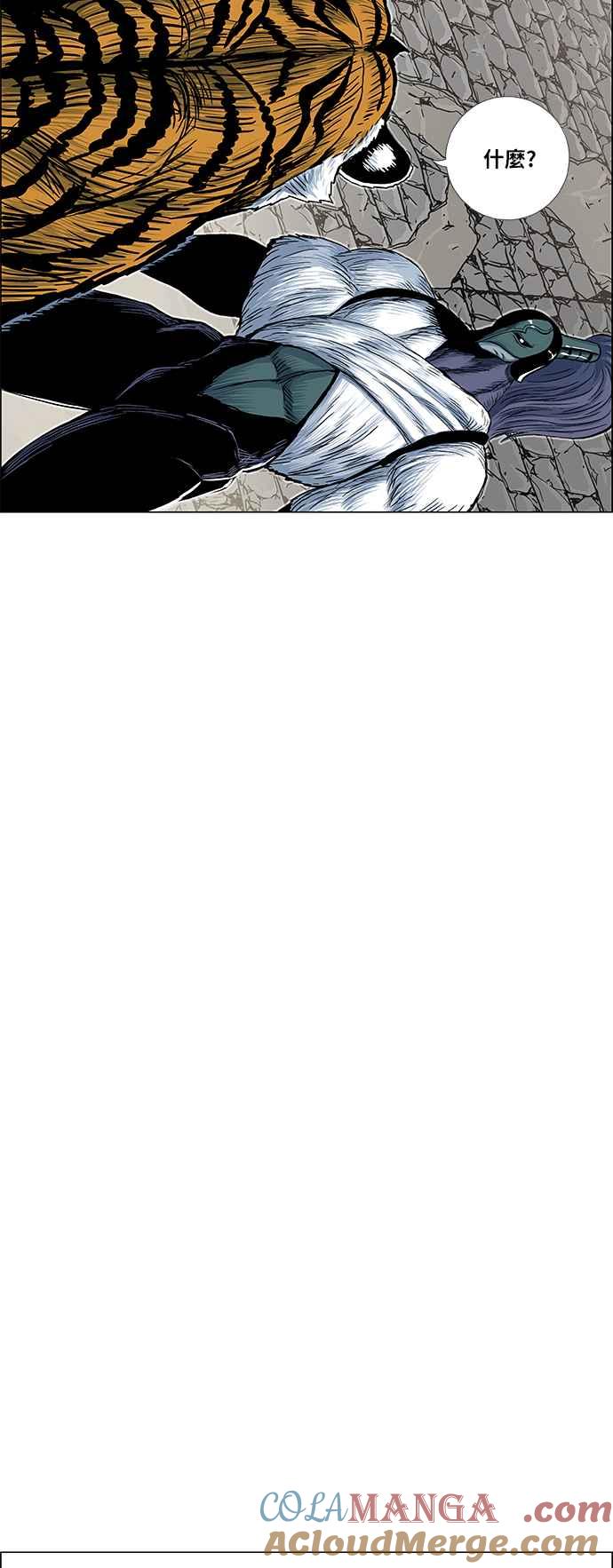 虎大哥 - [第2季] 第92话 昭儿与华古 5 - 第13张图