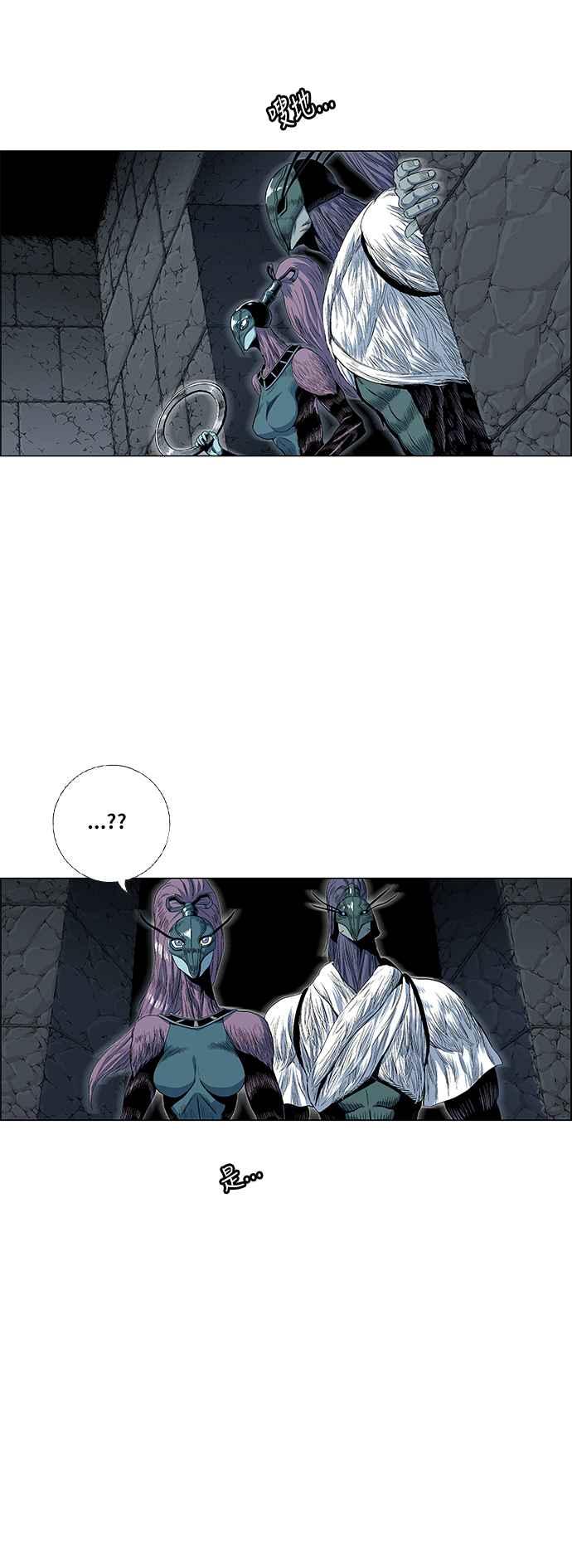 虎大哥 - [第2季] 第92话 昭儿与华古 5 - 第59张图