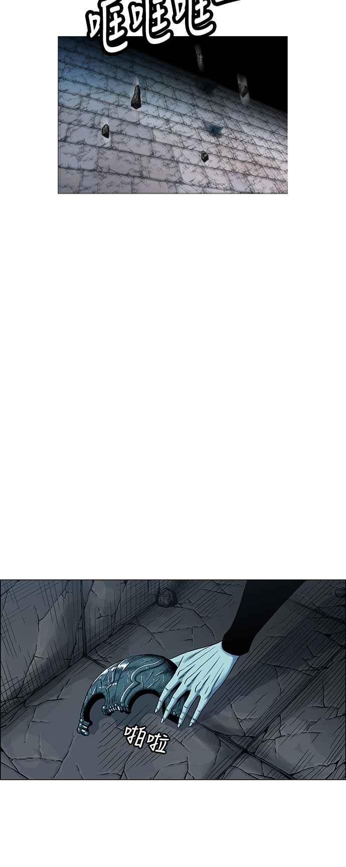 虎大哥 - [第2季] 第94话 昭儿与华古 7 - 第15张图