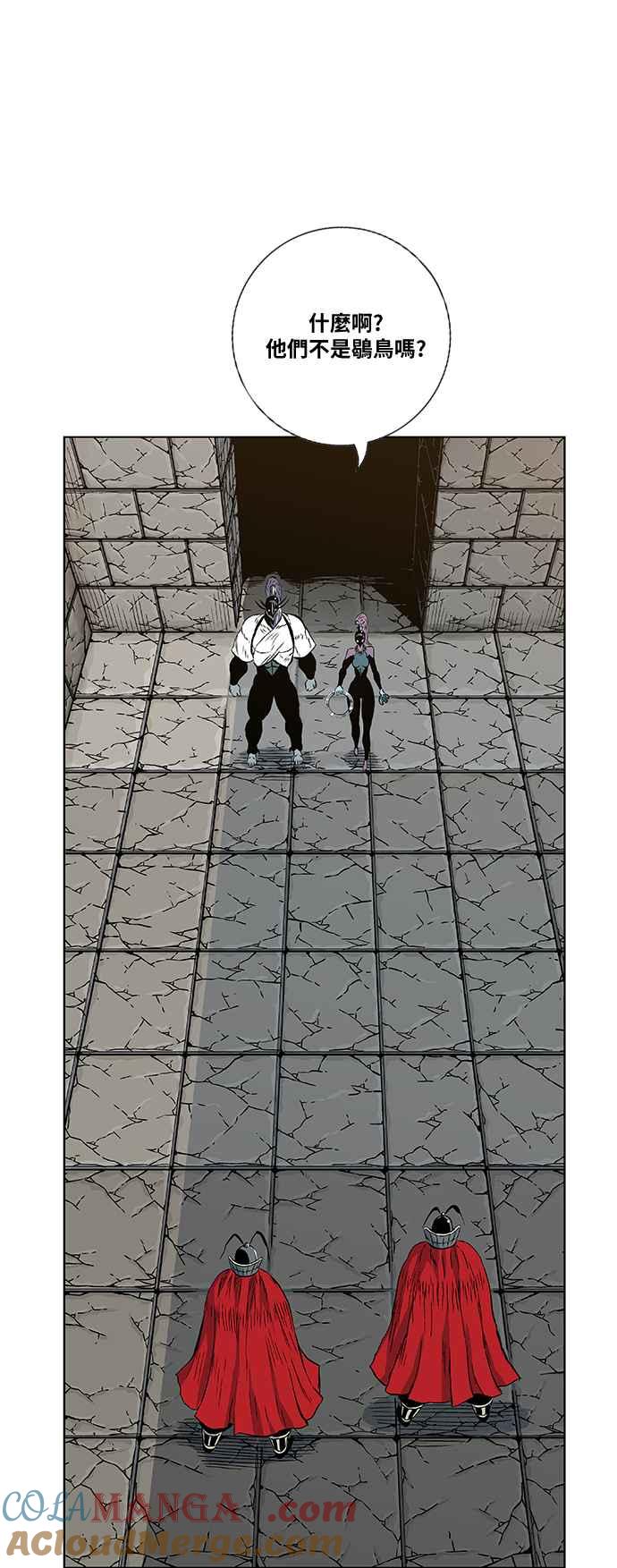 虎大哥 - [第2季] 第94话 昭儿与华古 7 - 第28张图