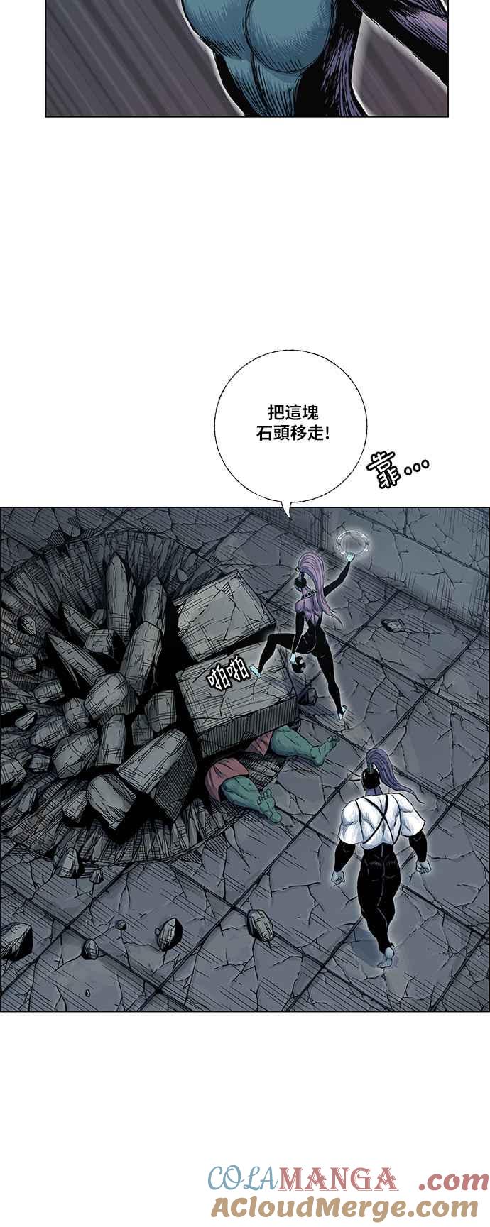 虎大哥 - [第2季] 第94话 昭儿与华古 7 - 第19张图