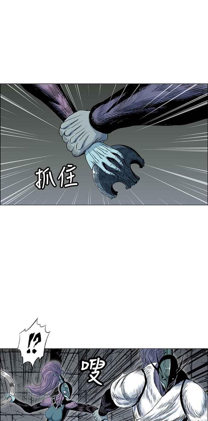 虎大哥 - [第2季] 第94话 昭儿与华古 7 - 第20张图