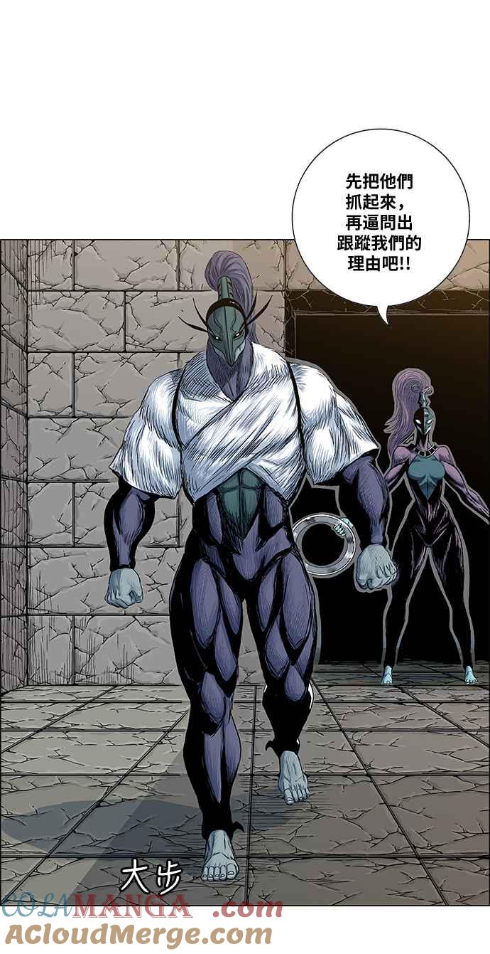 虎大哥 - [第2季] 第94话 昭儿与华古 7 - 第34张图