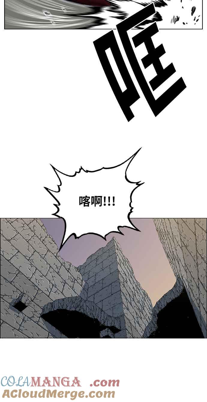 虎大哥 - [第2季] 第94话 昭儿与华古 7 - 第40张图