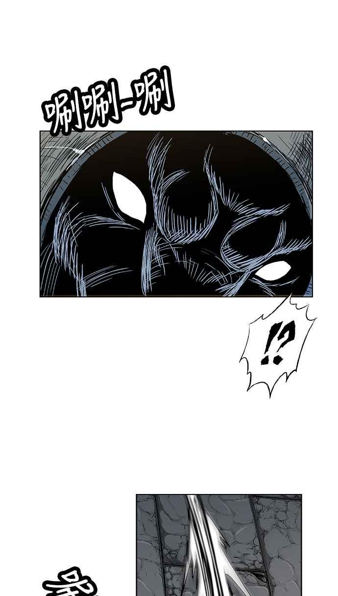 虎大哥 - [第2季] 第94话 昭儿与华古 7 - 第45张图