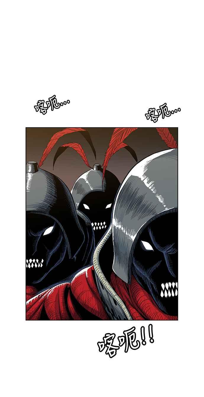 虎大哥 - [第2季] 第94话 昭儿与华古 7 - 第35张图