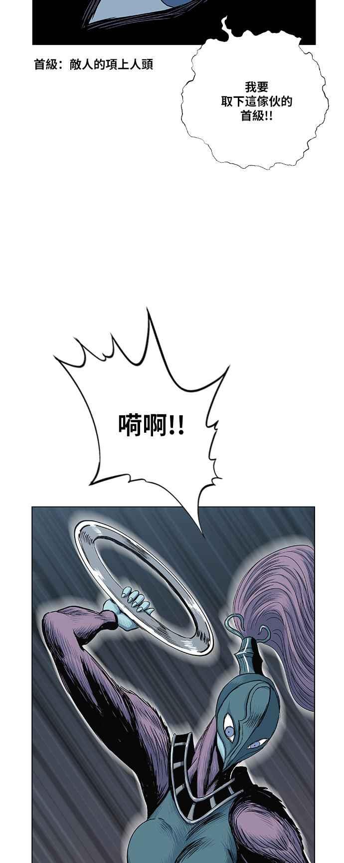 虎大哥 - [第2季] 第94话 昭儿与华古 7 - 第18张图