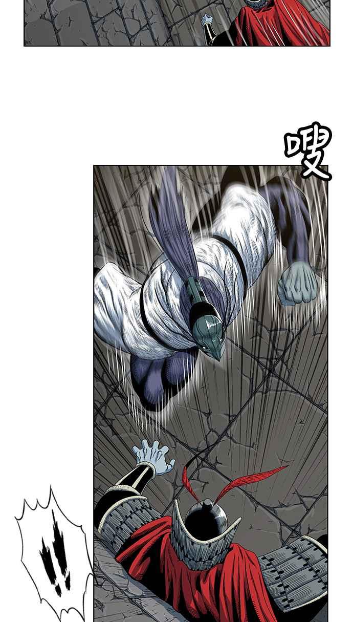 虎大哥 - [第2季] 第94话 昭儿与华古 7 - 第42张图