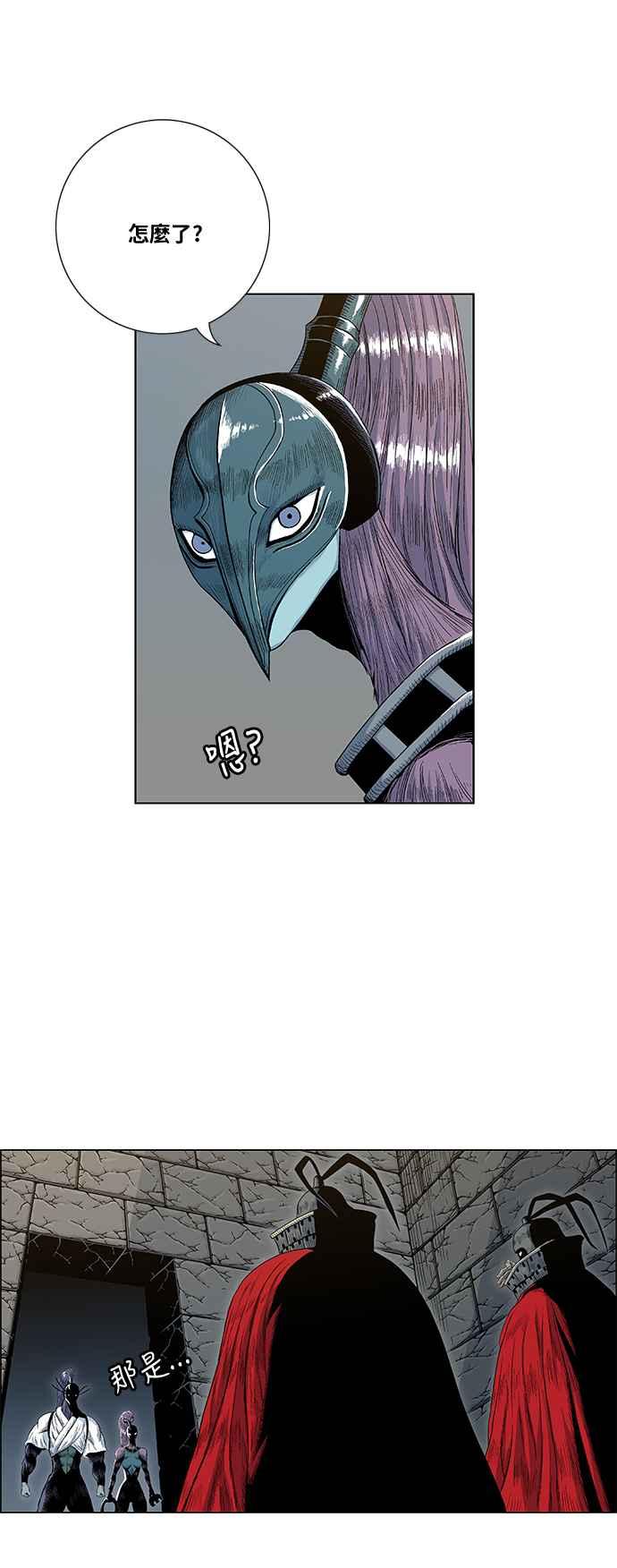 虎大哥 - [第2季] 第94话 昭儿与华古 7 - 第27张图