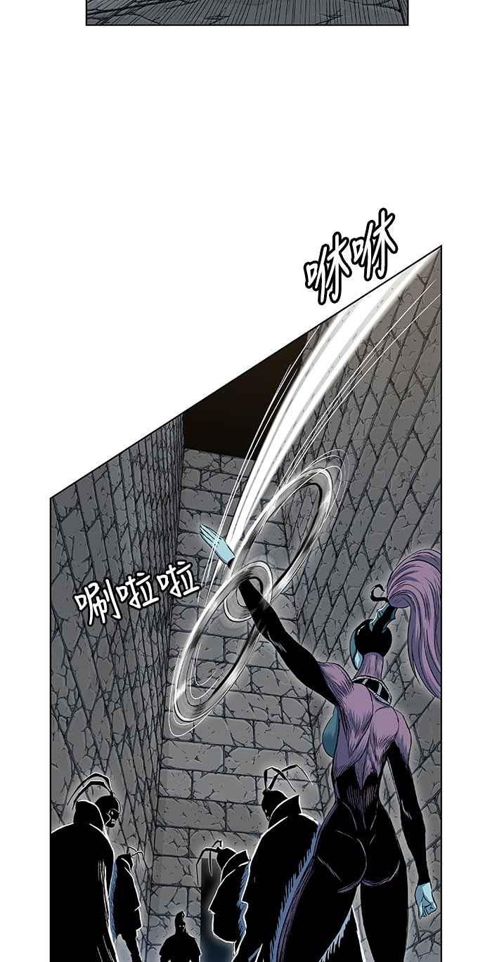 虎大哥 - [第2季] 第94话 昭儿与华古 7 - 第50张图