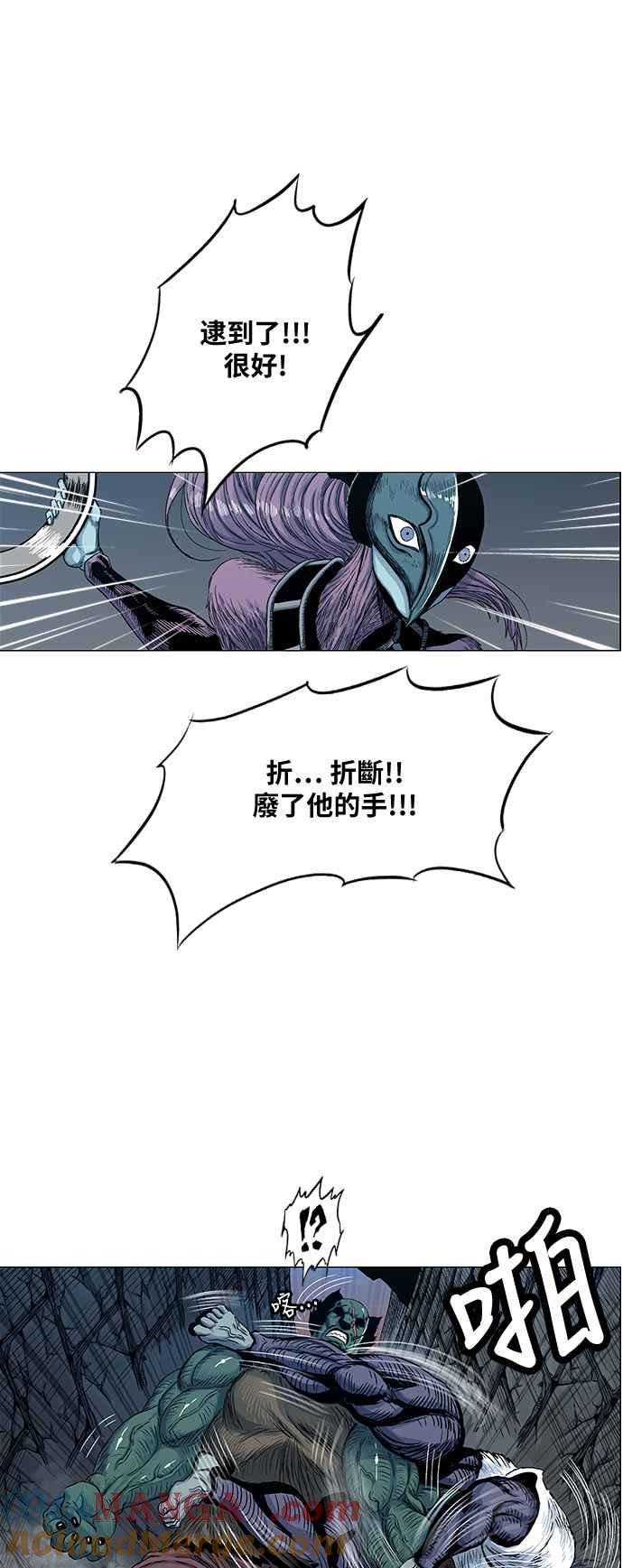 虎大哥 - [第2季] 第96话 最后一句话 - 第43张图