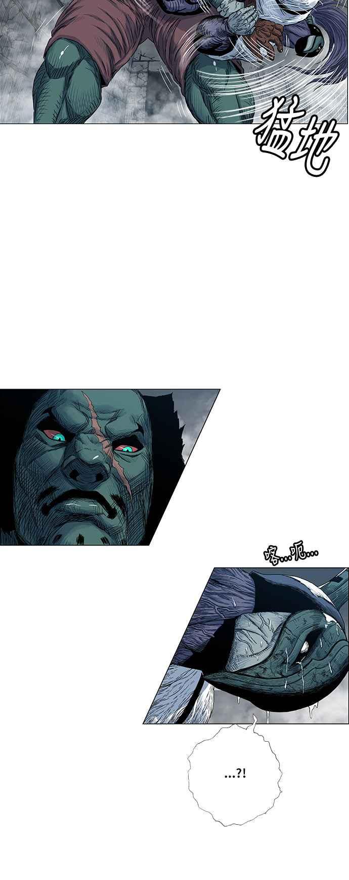 虎大哥 - [第2季] 第96话 最后一句话 - 第44张图