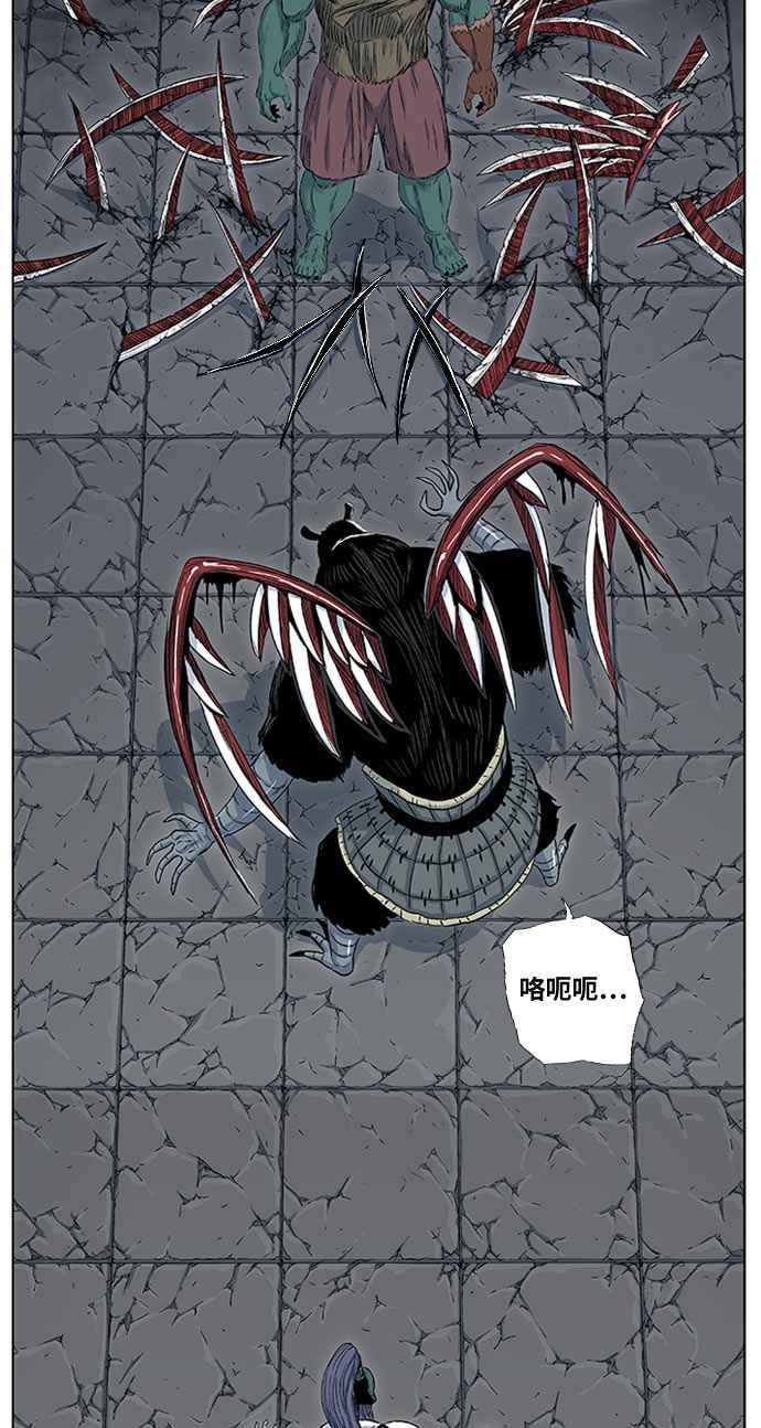 虎大哥 - [第2季] 第96话 最后一句话 - 第14张图