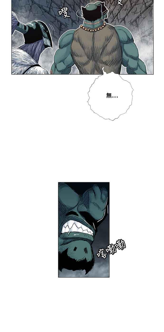 虎大哥 - [第2季] 第96话 最后一句话 - 第38张图