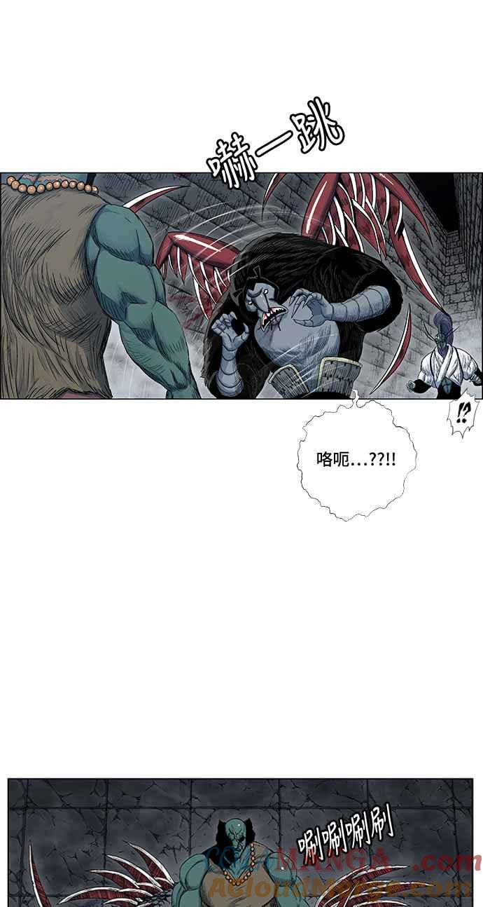 虎大哥 - [第2季] 第96话 最后一句话 - 第13张图