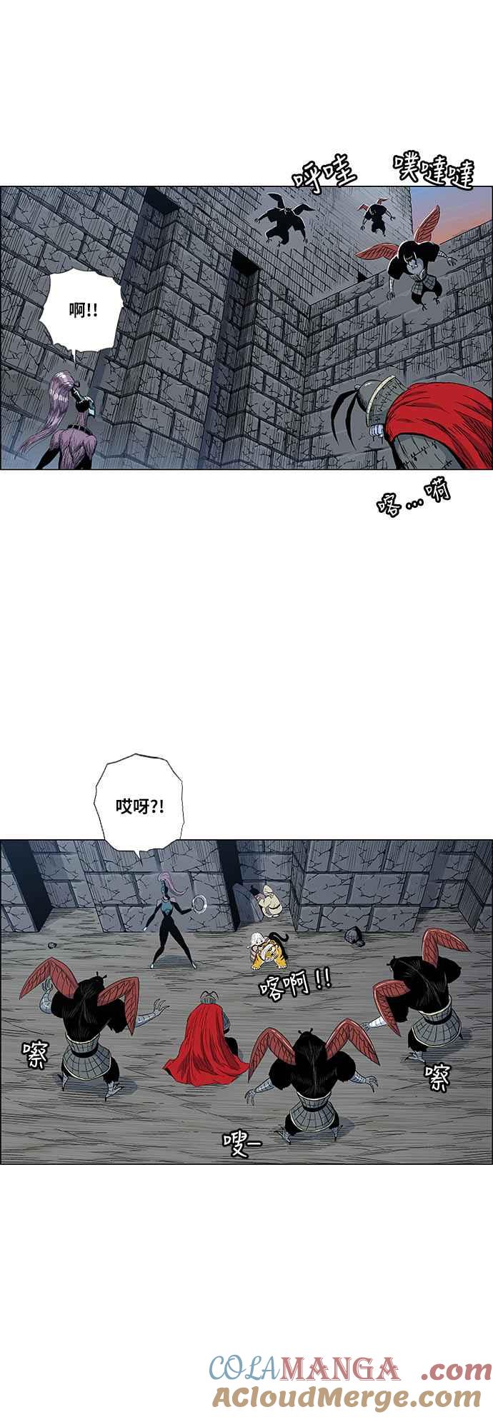 虎大哥 - [第2季] 第96话 最后一句话 - 第22张图