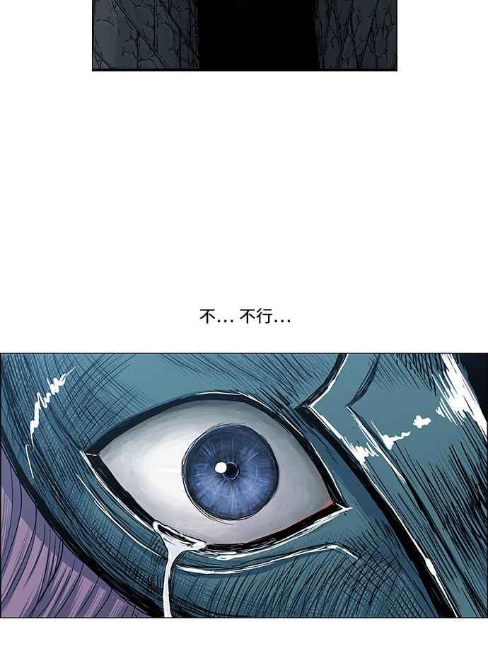 虎大哥 - [第2季] 第96话 最后一句话 - 第56张图