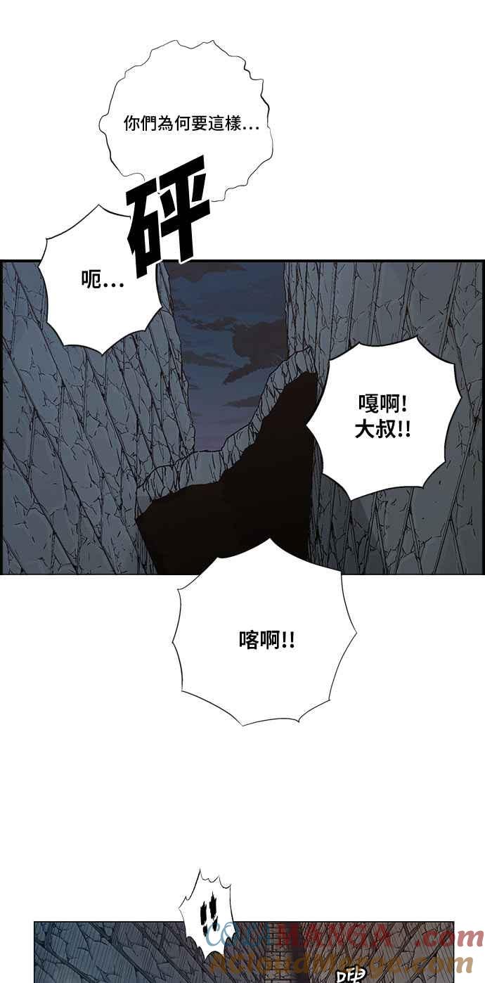 虎大哥 - [第2季] 第96话 最后一句话 - 第37张图