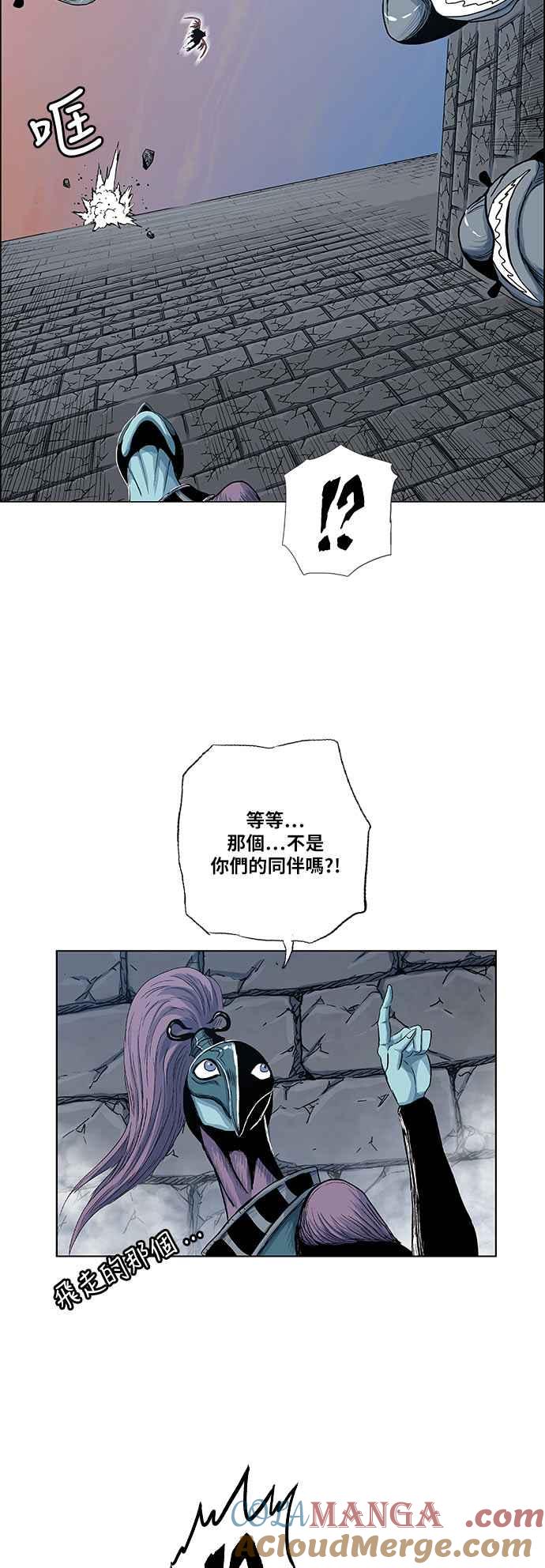 虎大哥 - [第2季] 第96话 最后一句话 - 第25张图