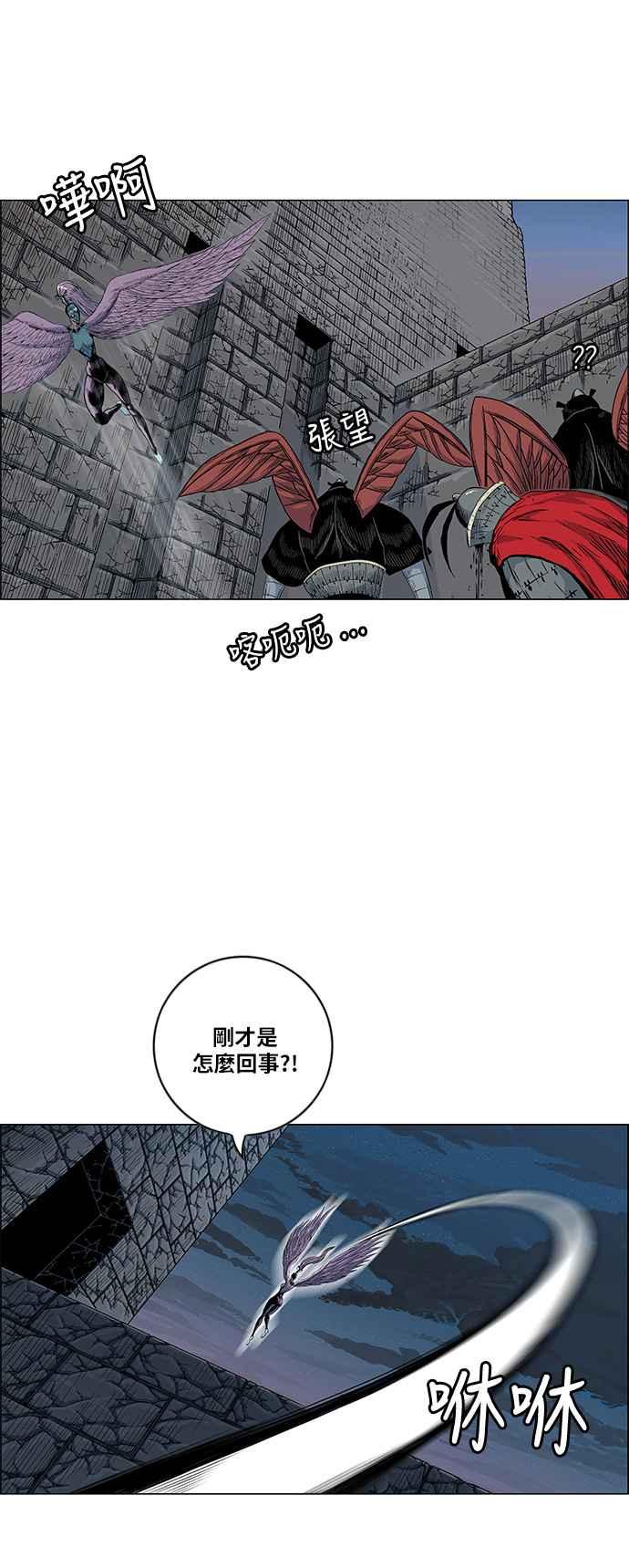 虎大哥 - [第2季] 第96话 最后一句话 - 第27张图