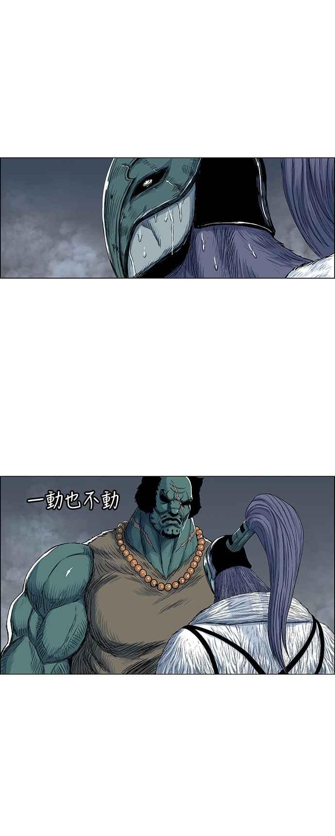 虎大哥 - [第2季] 第96话 最后一句话 - 第32张图