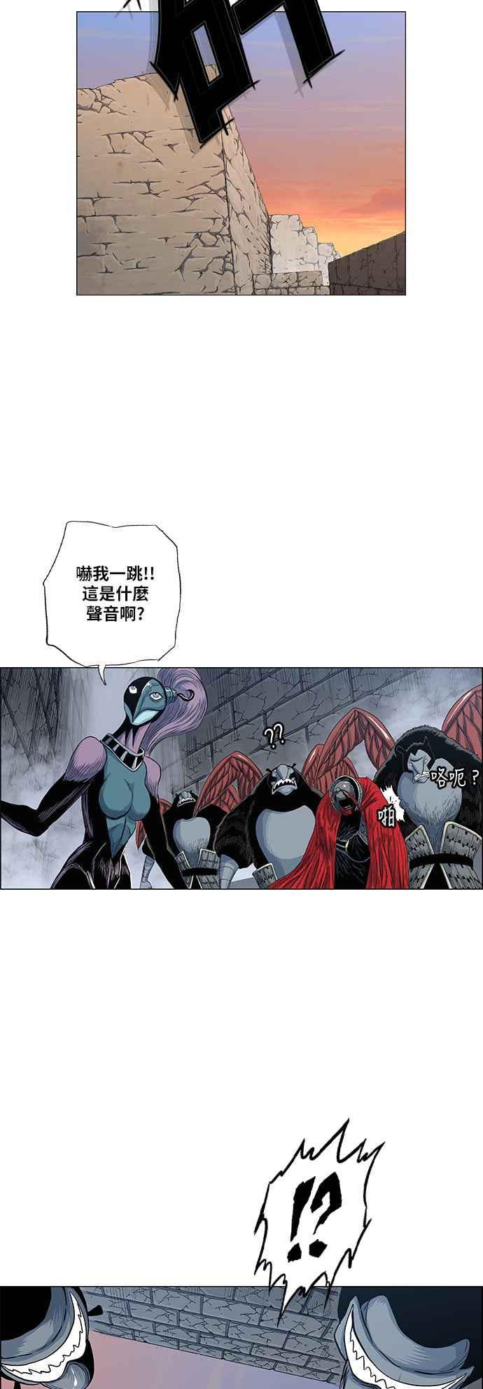 虎大哥 - [第2季] 第96话 最后一句话 - 第24张图