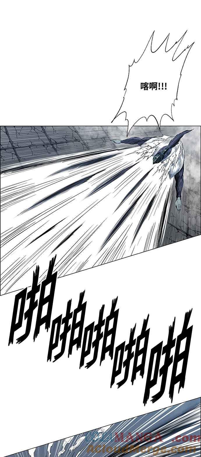 虎大哥 - [第2季] 第96话 最后一句话 - 第7张图