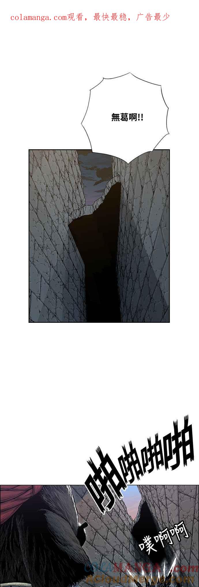 虎大哥 - [第2季] 第96话 最后一句话 - 第1张图