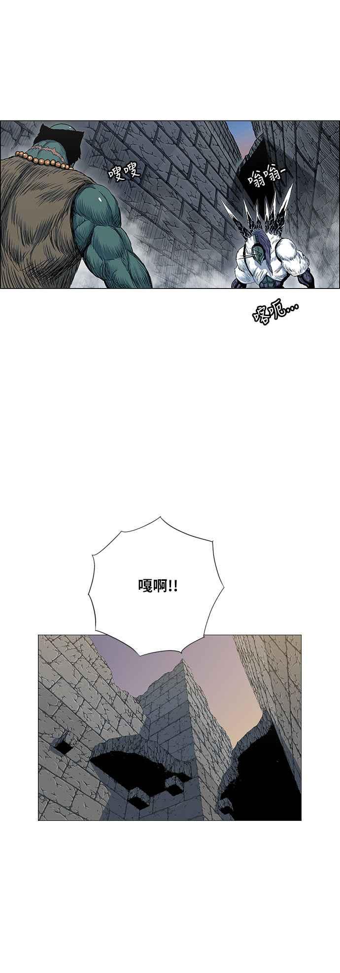 虎大哥 - [第2季] 第96话 最后一句话 - 第5张图