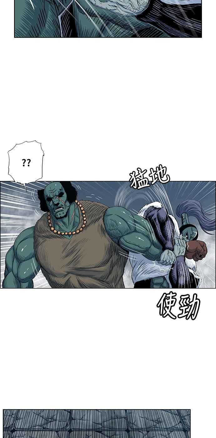 虎大哥 - [第2季] 第96话 最后一句话 - 第41张图