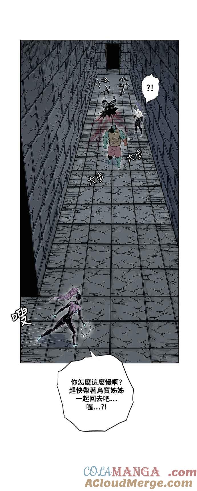 虎大哥 - [第2季] 第96话 最后一句话 - 第34张图