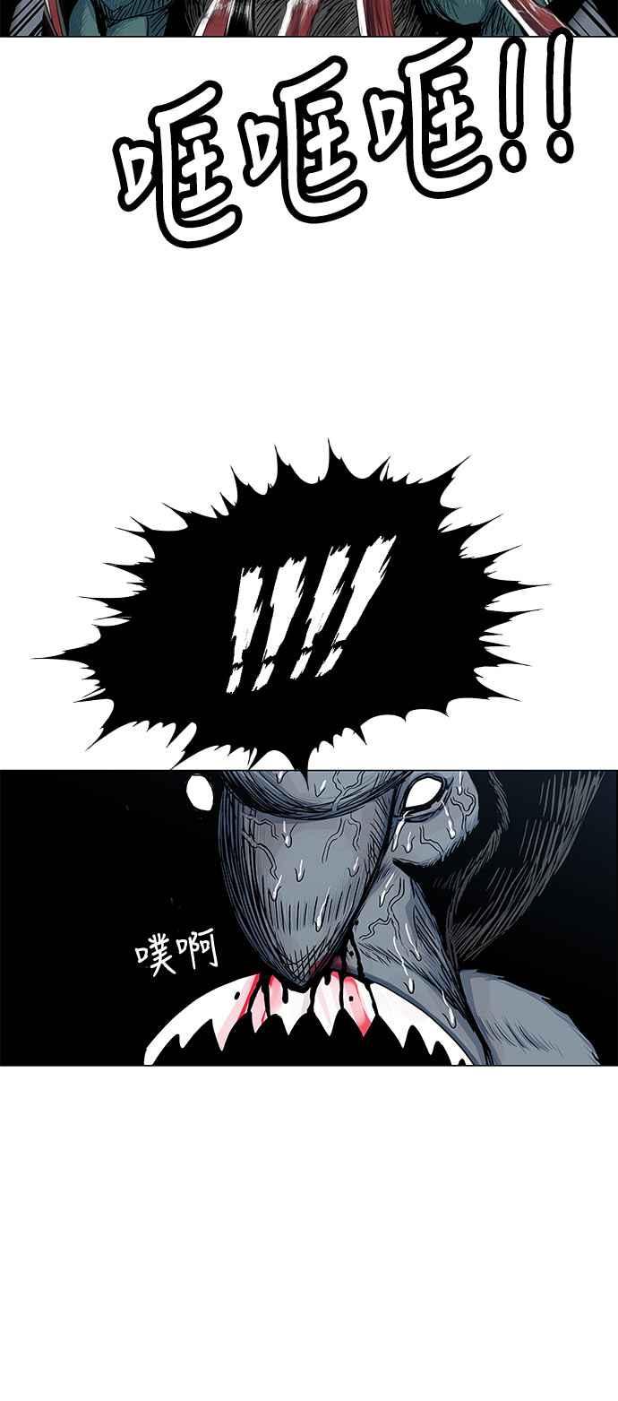 虎大哥 - [第2季] 第96话 最后一句话 - 第11张图