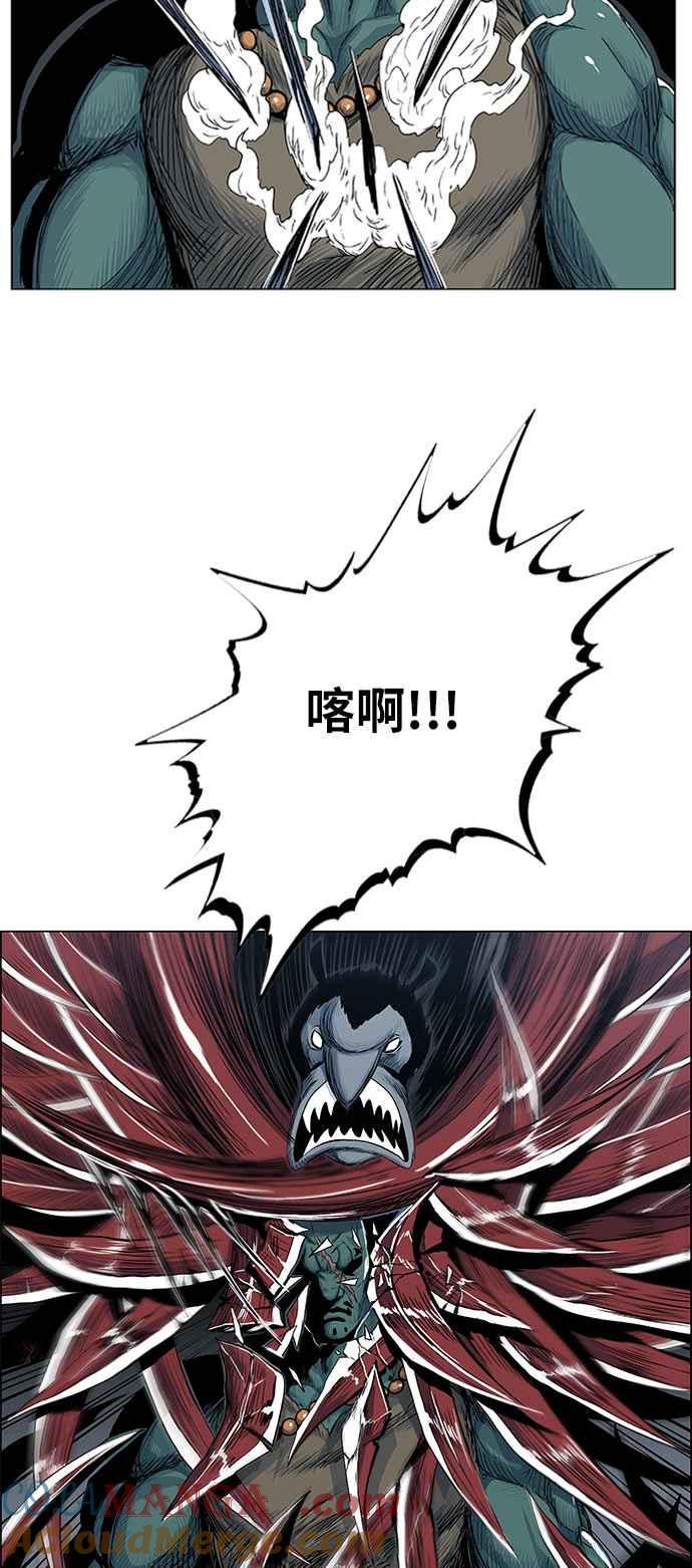 虎大哥 - [第2季] 第96话 最后一句话 - 第10张图