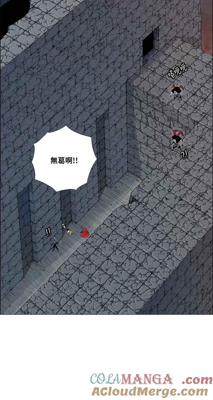 虎大哥 - [第2季] 第96话 最后一句话 - 第19张图