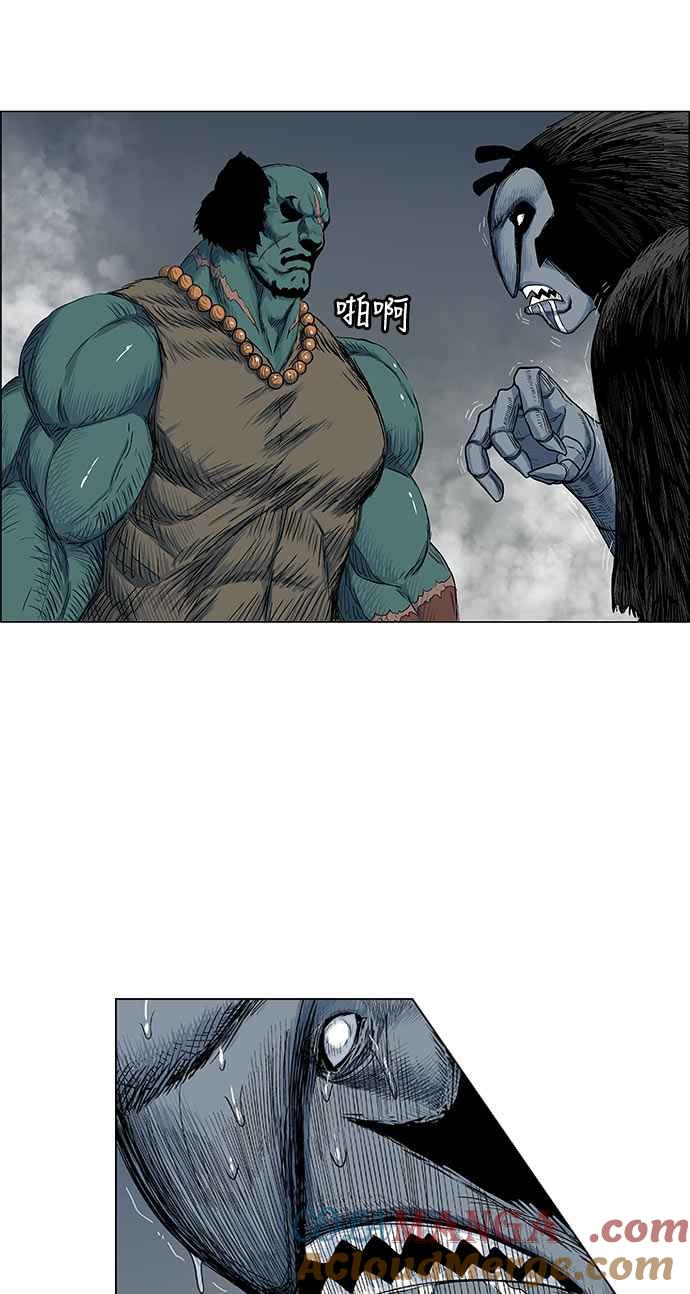 虎大哥 - [第2季] 第96话 最后一句话 - 第16张图