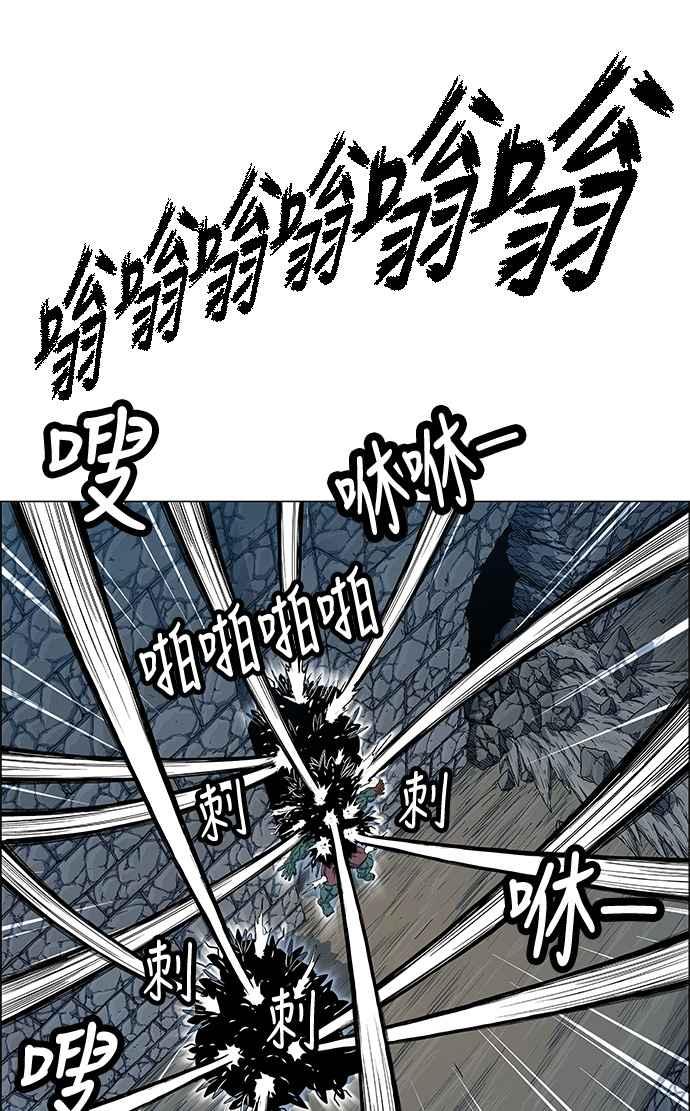 虎大哥 - [第2季] 第99话 被下咒的毒虫 2 - 第44张图