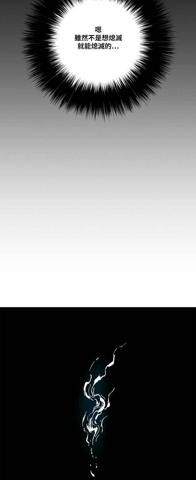 虎大哥 - [第2季] 第99话 被下咒的毒虫 2 - 第15张图