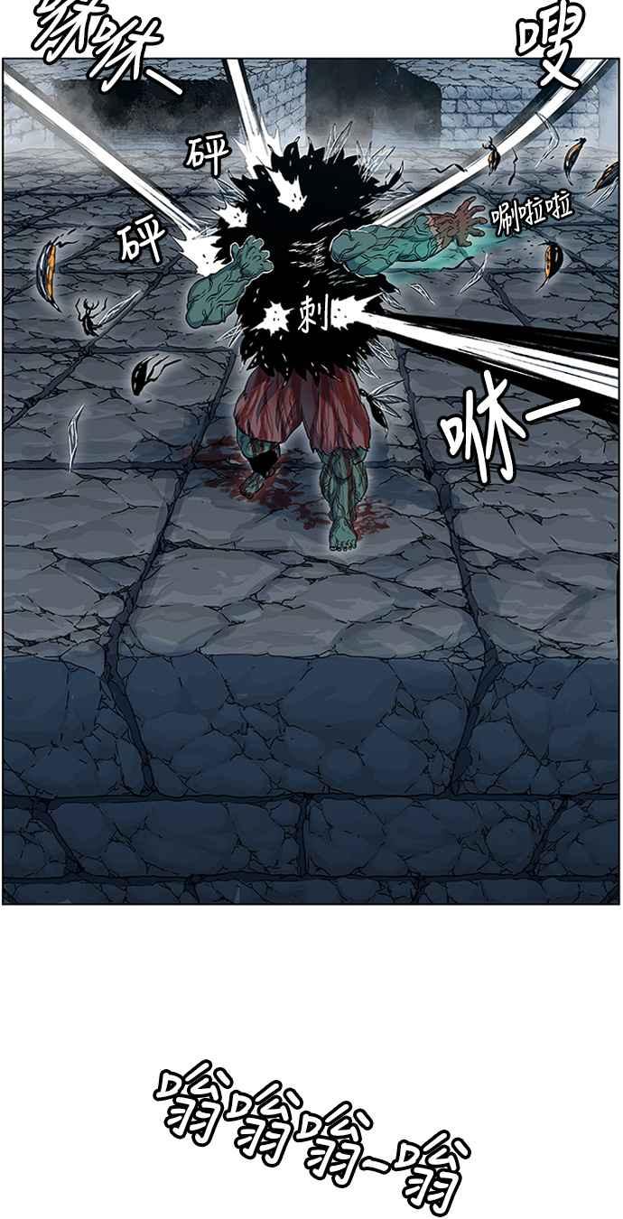 虎大哥 - [第2季] 第99话 被下咒的毒虫 2 - 第69张图