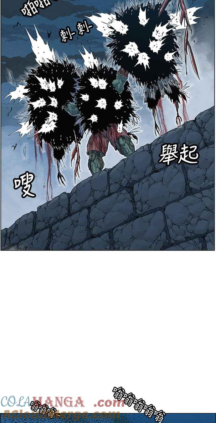 虎大哥 - [第2季] 第99话 被下咒的毒虫 2 - 第67张图