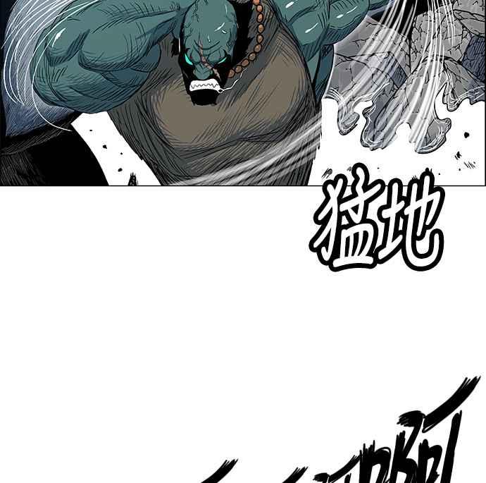 虎大哥 - [第2季] 第99话 被下咒的毒虫 2 - 第32张图