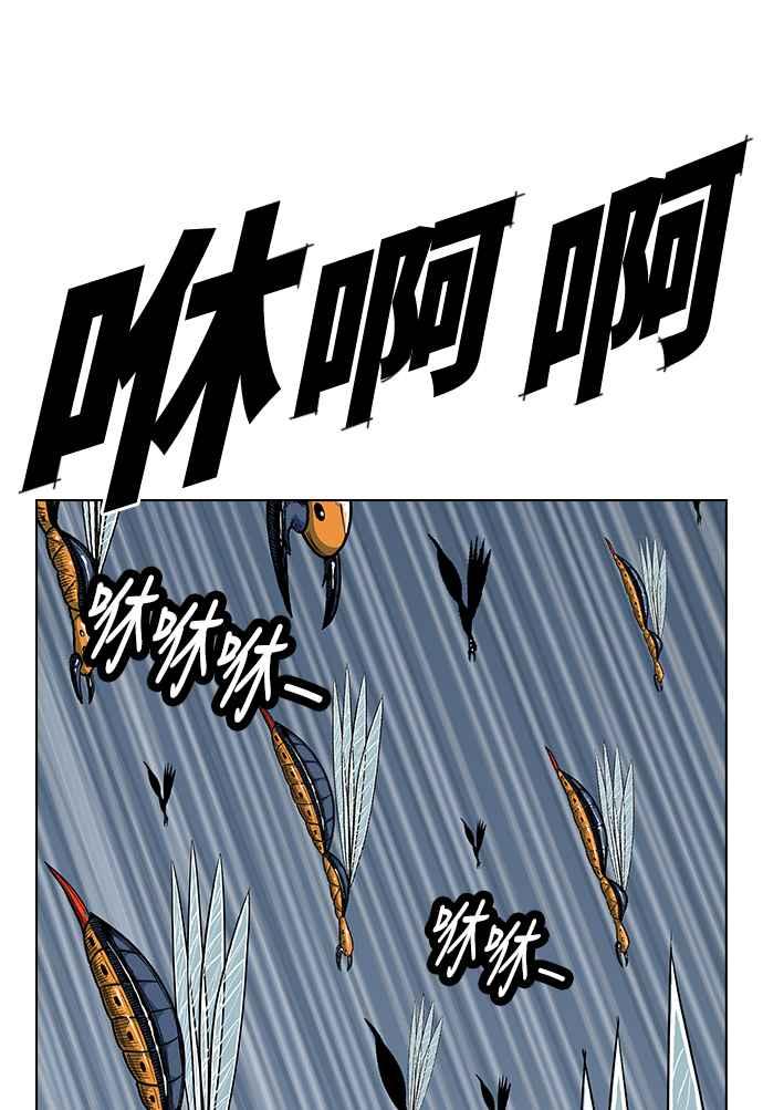 虎大哥 - [第2季] 第99话 被下咒的毒虫 2 - 第17张图