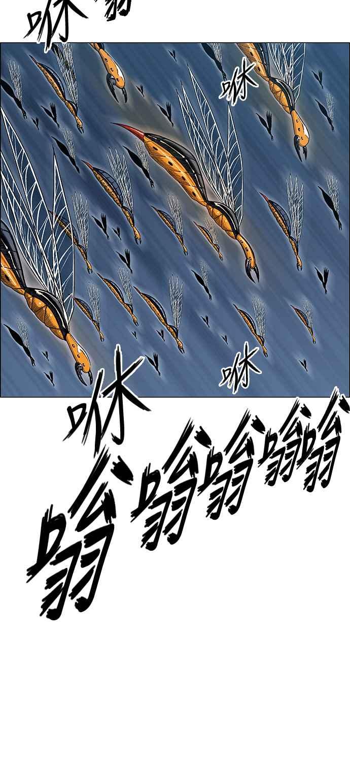 虎大哥 - [第2季] 第99话 被下咒的毒虫 2 - 第3张图