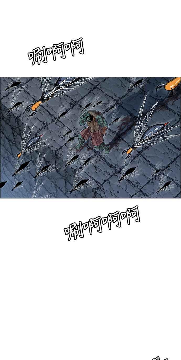 虎大哥 - [第2季] 第99话 被下咒的毒虫 2 - 第75张图