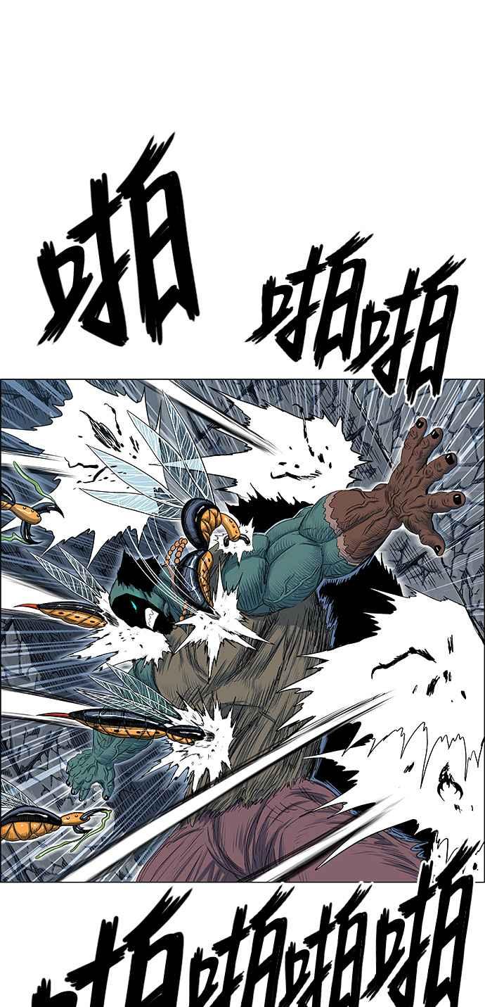 虎大哥 - [第2季] 第99话 被下咒的毒虫 2 - 第35张图