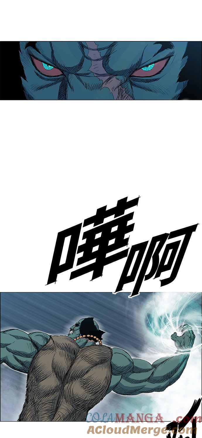 虎大哥 - [第2季] 第99话 被下咒的毒虫 2 - 第4张图