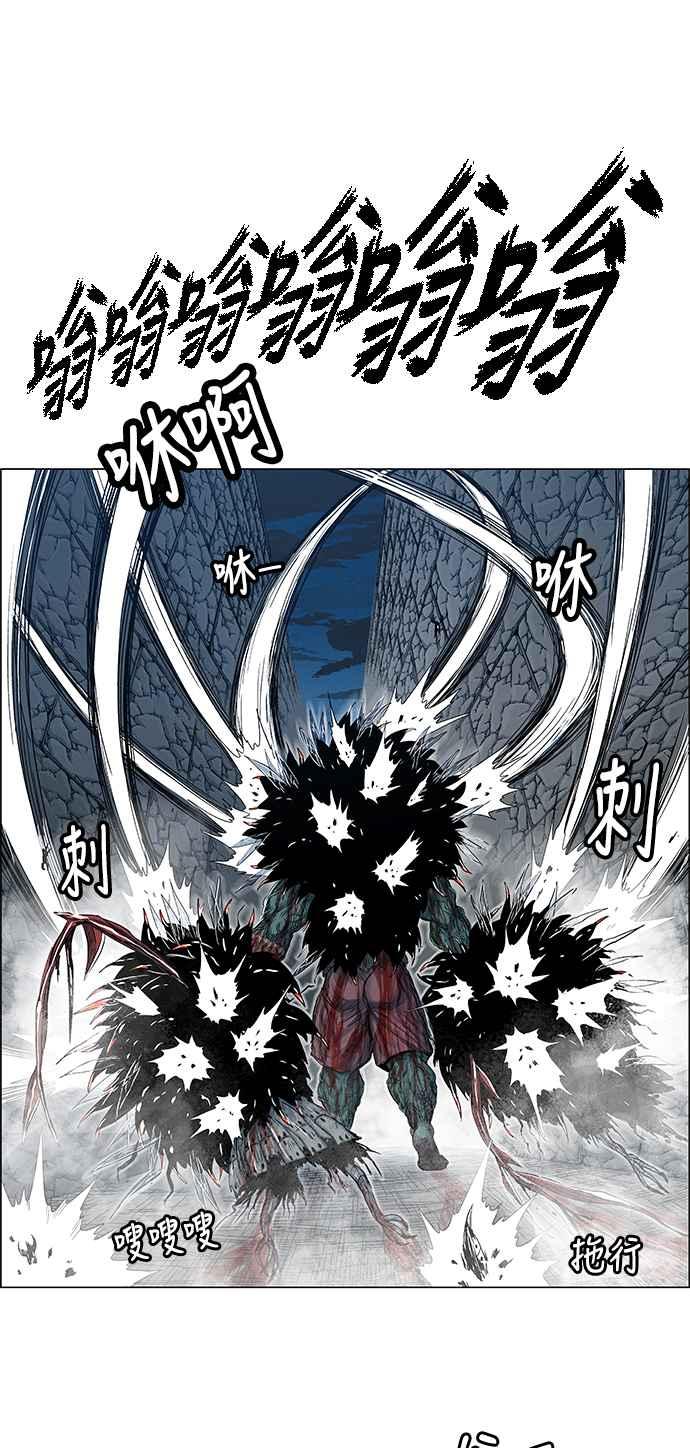 虎大哥 - [第2季] 第99话 被下咒的毒虫 2 - 第53张图